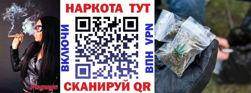 Купить Обнинск Бошки Шишки АМФЕТАМИН МЕФ