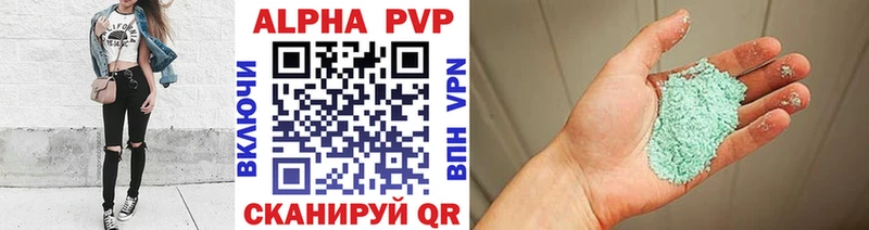 Alfa_PVP Соль  Обнинск 