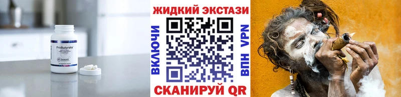 сколько стоит  Обнинск  БУТИРАТ BDO 