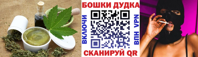 Еда ТГК марихуана  Обнинск 