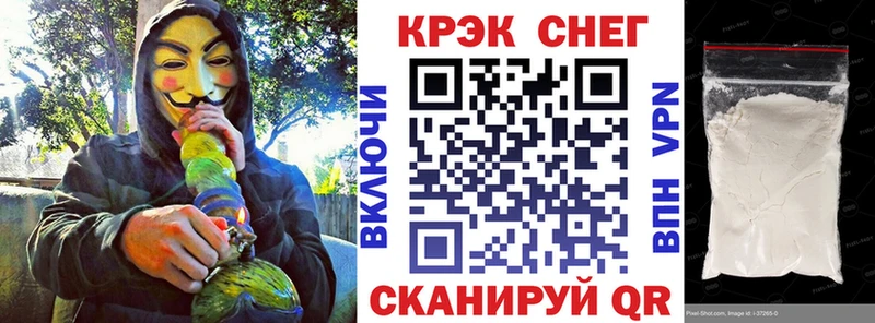 блэк спрут   Обнинск  Кокаин 98% 