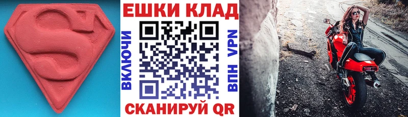 Ecstasy mix  Обнинск 