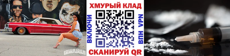 Героин хмурый  Обнинск 
