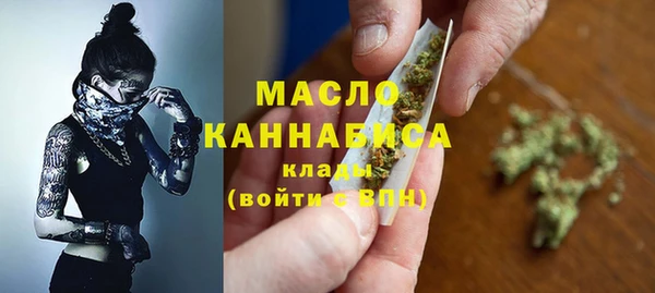 марки nbome Дмитровск