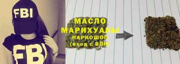 марки nbome Дмитровск