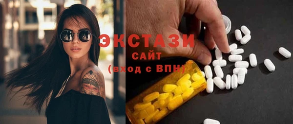 марки nbome Дмитровск
