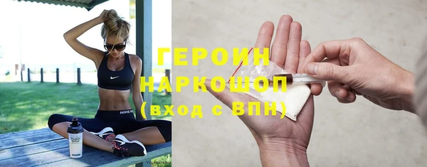 мескалин Дмитриев