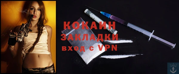 марки nbome Дмитровск
