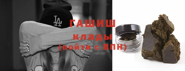 марки nbome Дмитровск