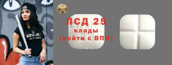 мескалин Дмитриев