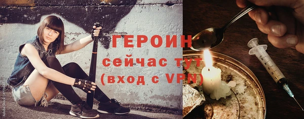 марки nbome Дмитровск