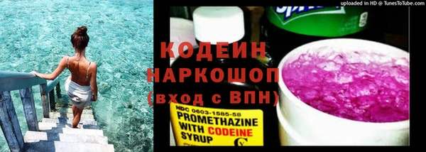 марки nbome Дмитровск