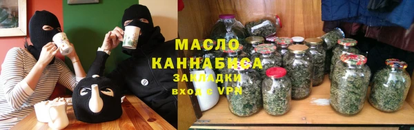 марки nbome Дмитровск