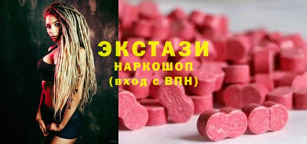 мескалин Дмитриев