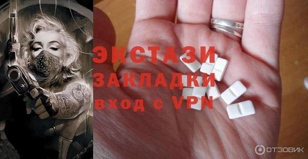марки nbome Дмитровск