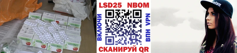 наркотики  Обнинск  Лсд 25 экстази ecstasy 