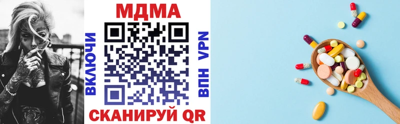 МДМА молли  Обнинск 