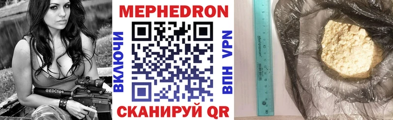 Мефедрон VHQ  hydra ссылки  Обнинск 