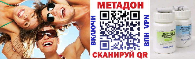mega зеркало  Обнинск  Метадон VHQ 
